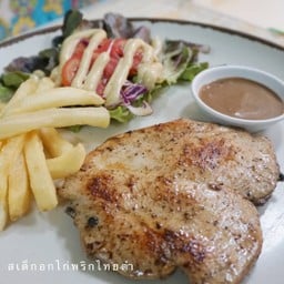 สเต๊กอกไก่พริกไทยดำ