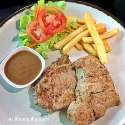 สเต๊กหมูสันนอก
