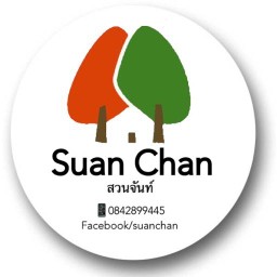 Suan-Chan (สวนจันท์) สวนพลู ซอย8