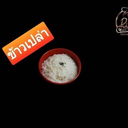 ข้าวเปล่า(ข้าวผสมญี่ปุ่น)