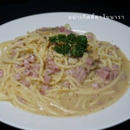 สปาเกตตีคาโบนาราแฮม
