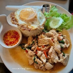 ข้าวผัดกะเพราหมู