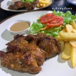 สเต๊กหมูสันคอ