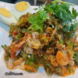 ยำถั่วพลูกุ้งสด