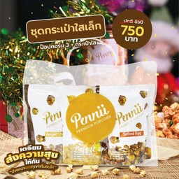 ป็อบคอร์นเซต