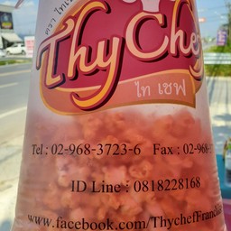 popcorn thychef