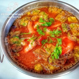 แกงส้มกุ้ง
