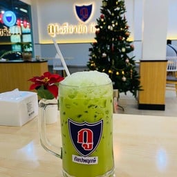 ชาเขียวชัก (สูตรดั้งเดิม)