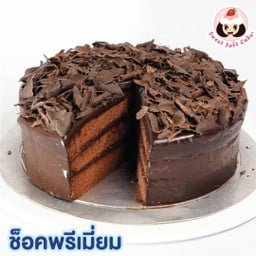 เค้กช็อกโกแลตพรีเมี่ยม 3 ปอนด์