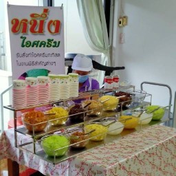 ร้านหนึ่งไอศครีม ไม่มีสาขา