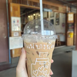 กาแฟบางน้อย