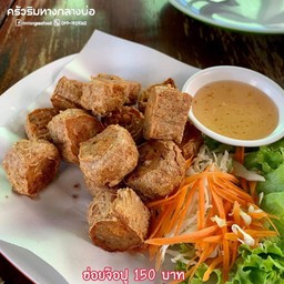 ฮ่อยจ๊อปู(ลูกใหญ่)