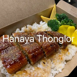 Hanaya Thonglor