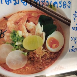 มาม่าต้มยำกุ้งทรงเครื่อง