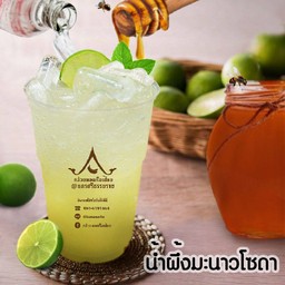 กล้วยทอดเรือนไทย