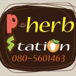 P-Herb Station
