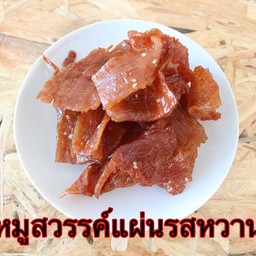 หมูสวรรค์เนื่อนุ่ม อร่อยจนหยุดไม่ได้