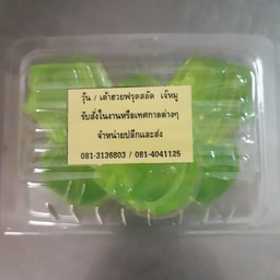 วุ้นน้ำหวานเขียว