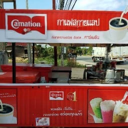 กาแฟสกายแลป