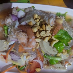 ยำวุ้นเส้รรวมมิตรโบราญ