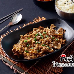 หมูผัดบูลโกกิ