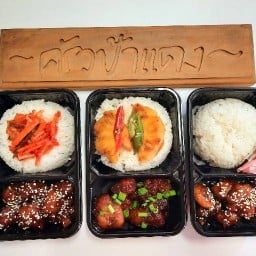 ครัวป้าแดง