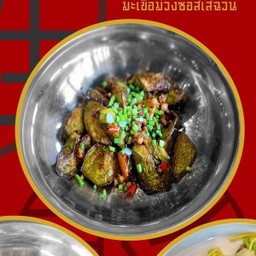 MENU_485425oH_1603012803