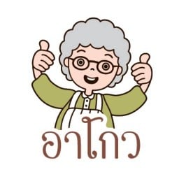 "อาโกว" ก๋วยเตี๋ยวเย็นตาโฟ ต้มยำ ตลาดกรีนวิลล์