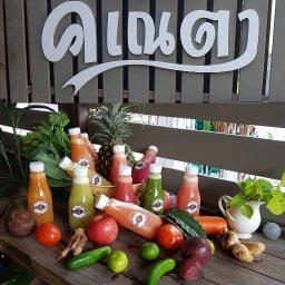 คเณตา