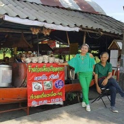 ก๋วยเตี๋ยวเรืออยุธยา T2P