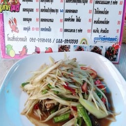 เหลาเลย
