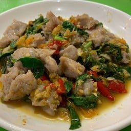 ผัดฉ่าลูกชิ้นปลากราย