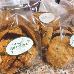 จุไรลักษณ์ เบเกอรี่