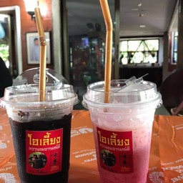 นมเย็นหวานหอมชื่นใจ