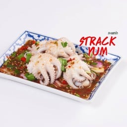 ยำหมึกสาย