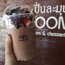 ปังเย็น