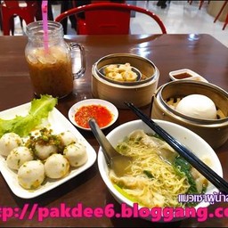 บะหมี่้เกี๊ยวกุ้งหนานหยวน