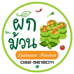 ก๋วยเตี๋ยวลุยสวน 2 ไส้