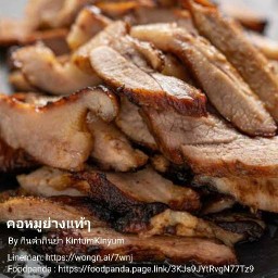 คอหมูย่างแท้ๆ by กินตำกินยำ Kintum Kinyum