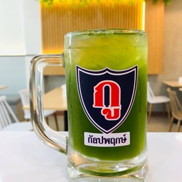 เขียวน้ำผึ้งมะนาว