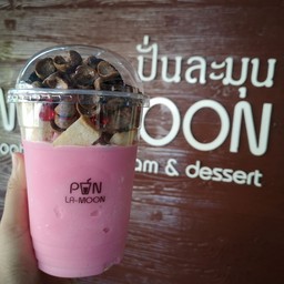 ปังเย็นน