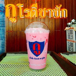 นมชมพู ชัก