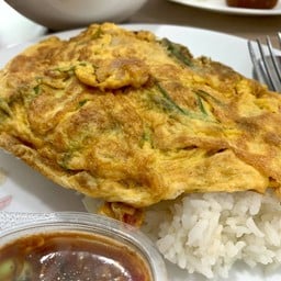 ข้าวไข่เจียวคุณศรีอัมพร