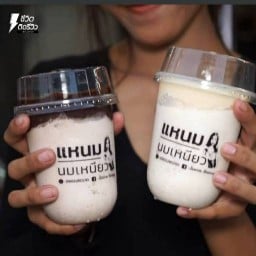 แหนม นมเหนียว บางแวก-เพชรเกษม48