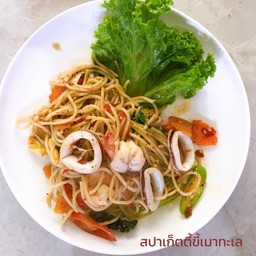 สปาเก็ตตี้ขี้เมา