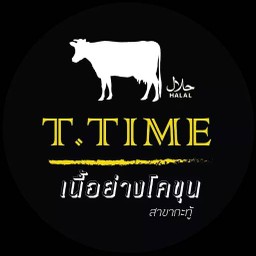 บังวี ครัวฮาลาล (HALAL FOOD)