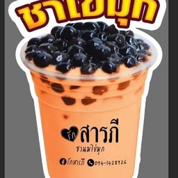 อิตาเลี่ยนโซดา