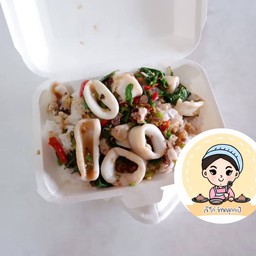 ข้าวผัดกะเพราปลาหมึก