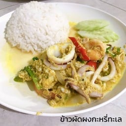 ข้าวราดผัดผงกะหรี่