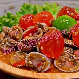 ริสา ยำแซ่บปากเวอร์